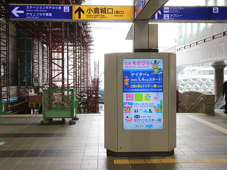 JR小倉駅「小倉城口」から出て直進します。