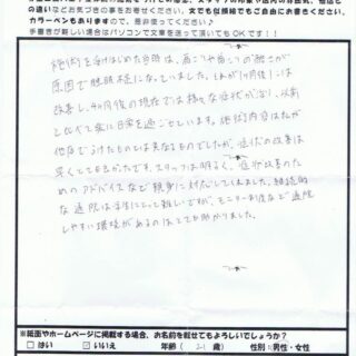 最初のころは肩こりや首こりひどく・・・